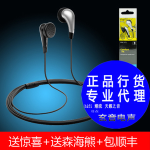 SENNHEISER/森海塞尔 MX3...