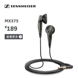 SENNHEISER/森海塞尔 MX3...