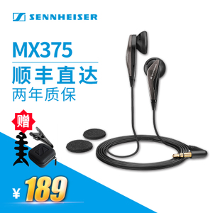 SENNHEISER/森海塞尔 MX3...