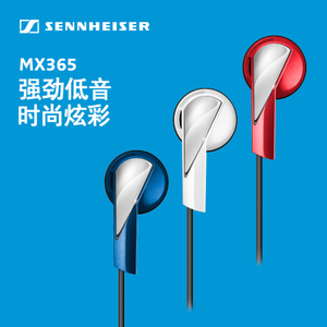 SENNHEISER/森海塞尔 MX3...