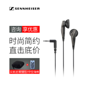 SENNHEISER/森海塞尔 MX3...