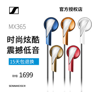 SENNHEISER/森海塞尔 MX3...