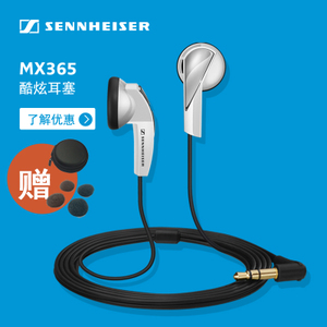 SENNHEISER/森海塞尔 MX3...