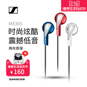 SENNHEISER/森海塞尔 MX3...