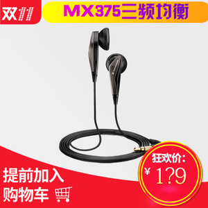 SENNHEISER/森海塞尔 MX3...