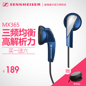 SENNHEISER/森海塞尔 MX3...