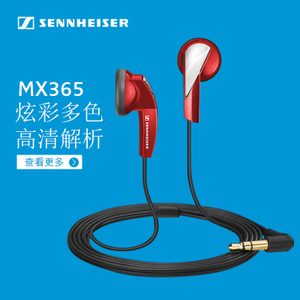 SENNHEISER/森海塞尔 MX3...