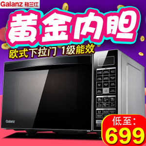 Galanz/格兰仕 HC-83310FS