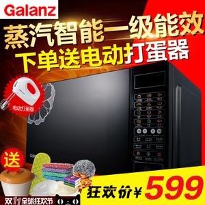 Galanz/格兰仕 HC-83503FB
