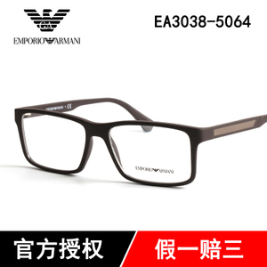 Armani/阿玛尼 5064