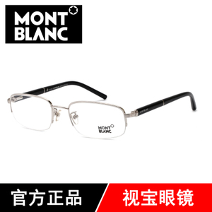 Montblanc/万宝龙 MB336-016