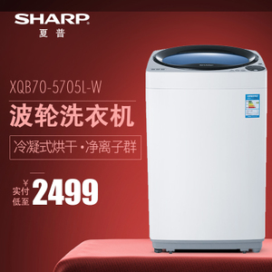 Sharp/夏普 XQB70-5705L-W