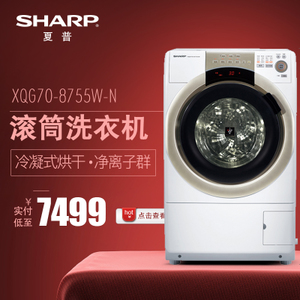 Sharp/夏普 XQG70-8755W-N