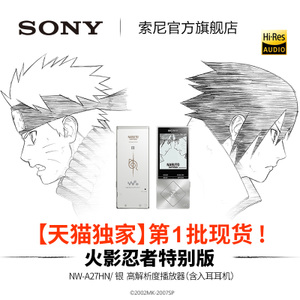 Sony/索尼 A27HN