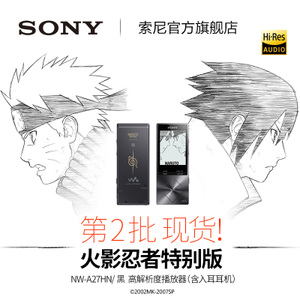 Sony/索尼 A27HN