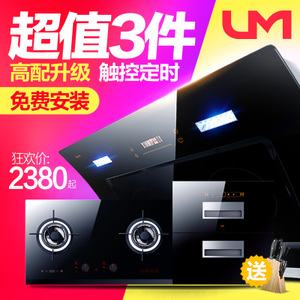 um/优盟 UM-818s27BX10