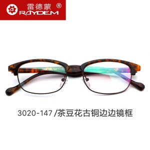 Raydem/雷德蒙 F3020-147