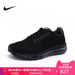 Nike/耐克 848624