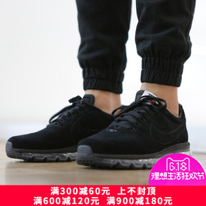 Nike/耐克 848624