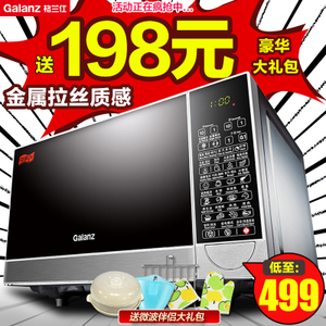 Galanz/格兰仕 G80F23CN2P-B5-R0