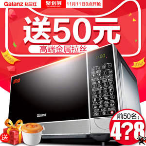 Galanz/格兰仕 G80F23CN2P-B5-R0