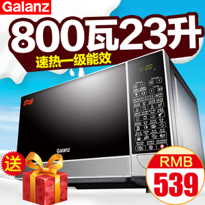 Galanz/格兰仕 G80F23CN2P-B5-R0