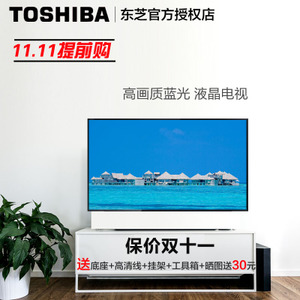 Toshiba/东芝 40L1600C