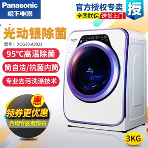 Panasonic/松下 XQG30-A...