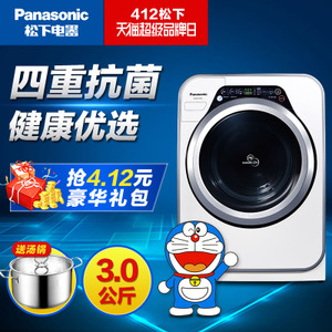 Panasonic/松下 XQG30-A...