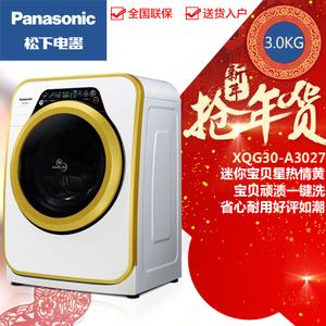 Panasonic/松下 XQG30-A...