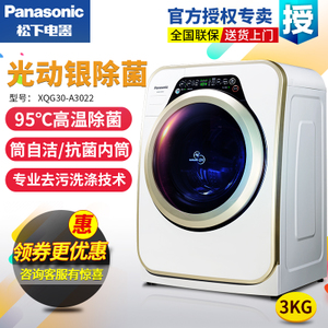 Panasonic/松下 XQG30-A...