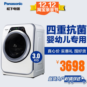 Panasonic/松下 XQG30-A...