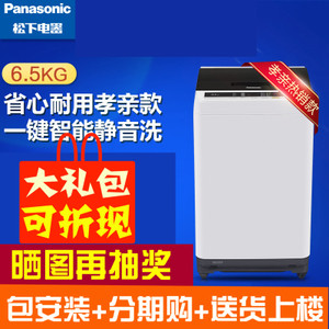 Panasonic/松下 XQB65-Q...