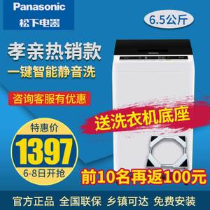 Panasonic/松下 XQB65-Q...