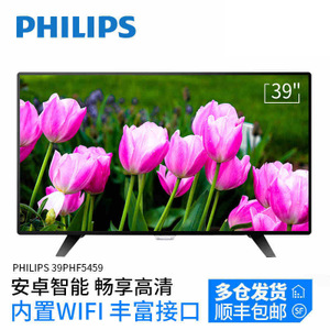 Philips/飞利浦 39PHF545...