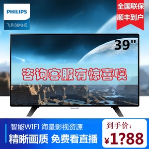 Philips/飞利浦 39PHF545...