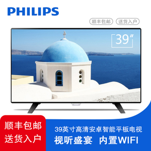 Philips/飞利浦 39PHF545...