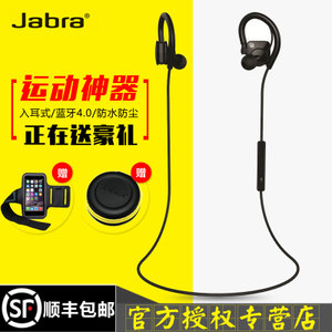 Jabra/捷波朗 step-...