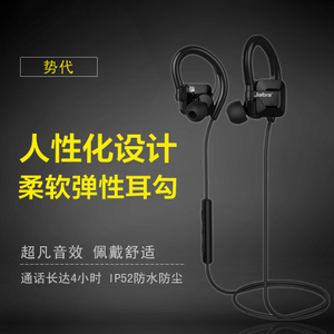 Jabra/捷波朗 step-...