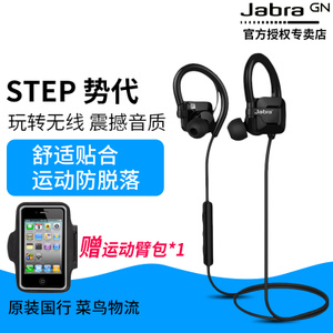 Jabra/捷波朗 step-...