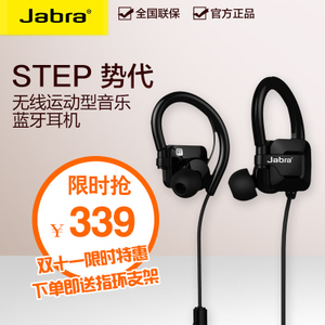 Jabra/捷波朗 step-...