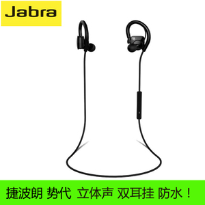 Jabra/捷波朗 step-...