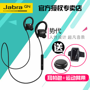 Jabra/捷波朗 step-...