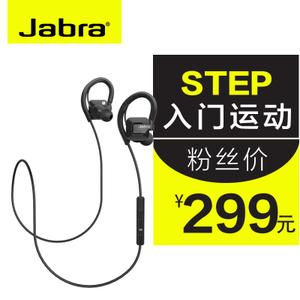 Jabra/捷波朗 step-...