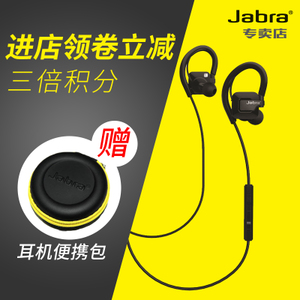 Jabra/捷波朗 step-...