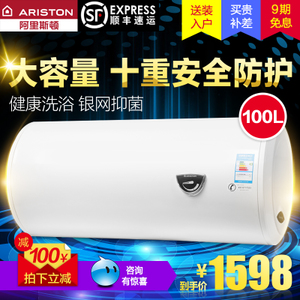 ARISTON/阿里斯顿 CA100M...