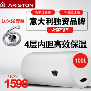 ARISTON/阿里斯顿 CA100M...