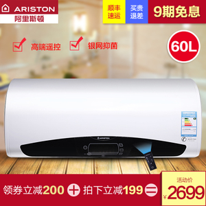 ARISTON/阿里斯顿 SQH60E...