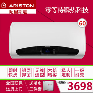 ARISTON/阿里斯顿 SQH60E...