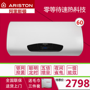 ARISTON/阿里斯顿 SQH60E...